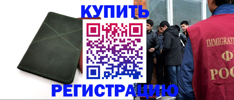 где прописаться в Кирове