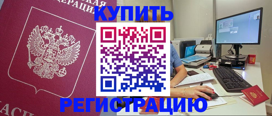 временная регистрация госуслуги в Кирове